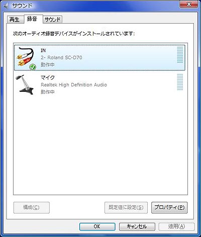 オーディオデバイス補完計画-Roland製 SC-D70 詳細情報-